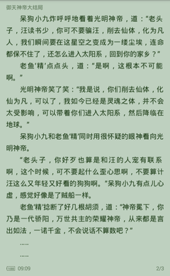 乐鱼网站战略合作大巴黎